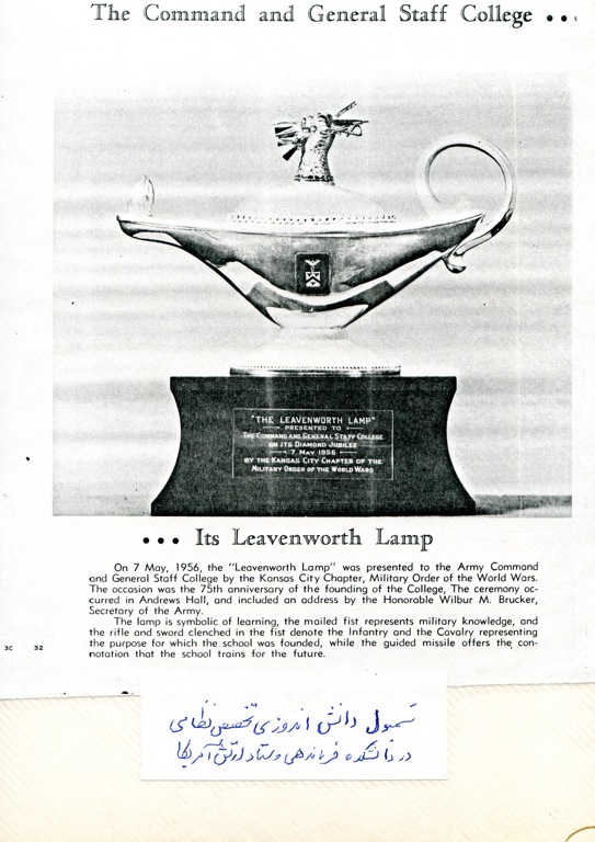 lamp